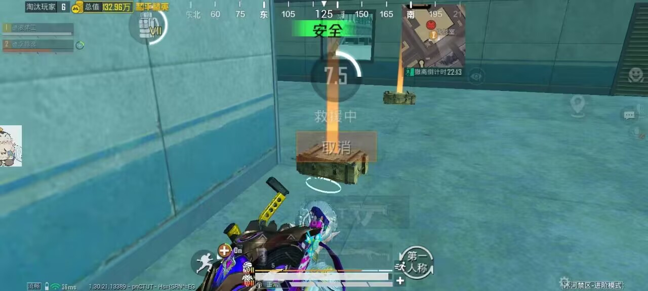 2025年和平精英辅助技术的发展趋势的配图，内容相关：游戏更新后，旧版辅助可能失效。正规团队通常会在24小时内推送更新，因此选择有技术支持的辅助至关重要。