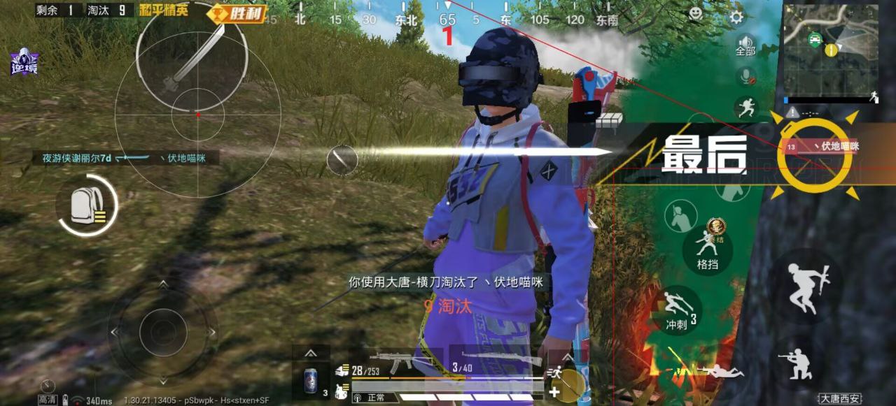 和平精英辅助使用常见问题解答的配图，内容相关：辅助工具一直存在争议，有人认为它破坏公平性，而另一部分玩家觉得“单机模式”或娱乐局使用无伤大雅。实际...